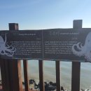 득량만풍광휴식센터 이미지