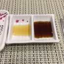아띠참치초밥