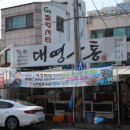 강릉유통 이미지