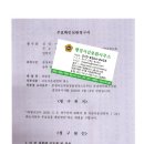 김충환사무소 이미지