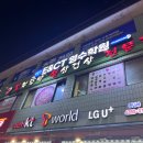 왕부뚜막