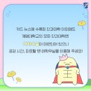 계명휴게실 이미지