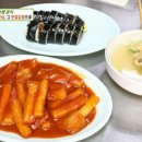 뚜리바분식 이미지