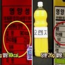 과일아쥬스해 이미지