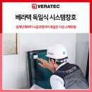 하나건축이엔씨 이미지