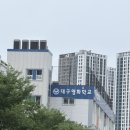 퍼스널컬러&이미지 메이킹 | 대구영화학교 학부모연수 퍼스널컬러 특강 후기 만족도 높은 이미지메이킹 강의