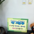 청라가야밀면