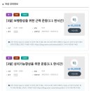 노상혁 FTC 이미지