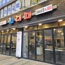 청천지구대 이미지