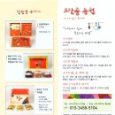 지리산하옹고 이미지