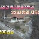 해오름주택관리 이미지