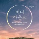 만나다 이미지