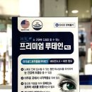 구미대학약국 이미지