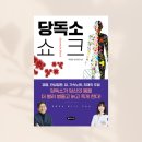 (주)삼조생명과학 이미지