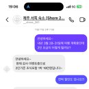 Shore261 이미지