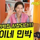 나영이인테리어 이미지