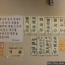 무아국수 이미지