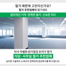 마천행복한약국 이미지