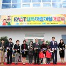 새싹어린이집 이미지