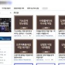 변호사임지훈법률사무소
