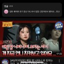 10시 30분에 심야괴담회 단관합시다 제발요 이미지