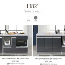 H7795 이미지