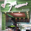 등대협동조합 이미지