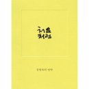새하늘작은도서관 이미지