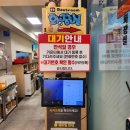 어방동스시 이미지