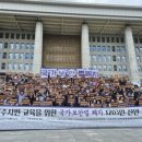 통일연구원 노동조합 이미지