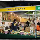 (주)마이코미디어 Daum카페