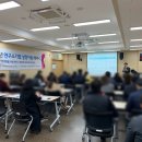 세무회계송정 - 연제구 법원남로15번길 22 | 광주광역시 연구소기업 세무교육/회계교육 후기 - 김우택회계사