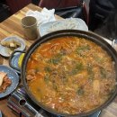 수원 곱창전골 맛집 국물이 진한 금돈곱창전골 내돈내산 후기