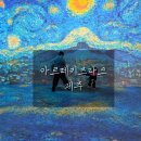 세븐일레븐 울산줌파크점 | 제주 아이랑 실내 가볼만한곳 대형키즈카페 아르떼키즈파크 제주 요금 및 후기