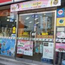 세븐일레븐 울산교동점 네이버블로그