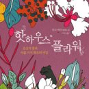 주연플라워 이미지