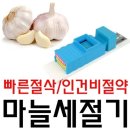 조은테크 이미지