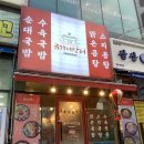 금가네 이미지
