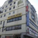 삼미타운 이미지