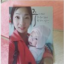 간증: 1410. 교회신문 ＞ 제 904호 태아 뇌 속의 물혹이 사라졌어요! 이미지