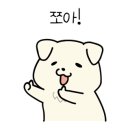 바이화미주 명지점 네이버블로그