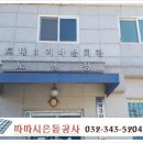 도내3리 이미지