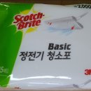 주식회사 한국폴리머