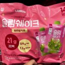 슬림여왕
