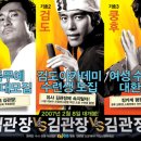 무림각 이미지