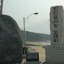 만리포바이크