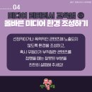 동일미디어 이미지