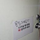 죽녹원 착한 맛집 이미지