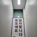 이동참숯구이