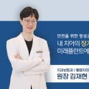 설플란트치과의원 이미지